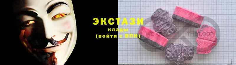 где найти наркотики  Гаврилов-Ям  Экстази 300 mg 