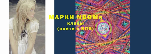 2c-b Бронницы