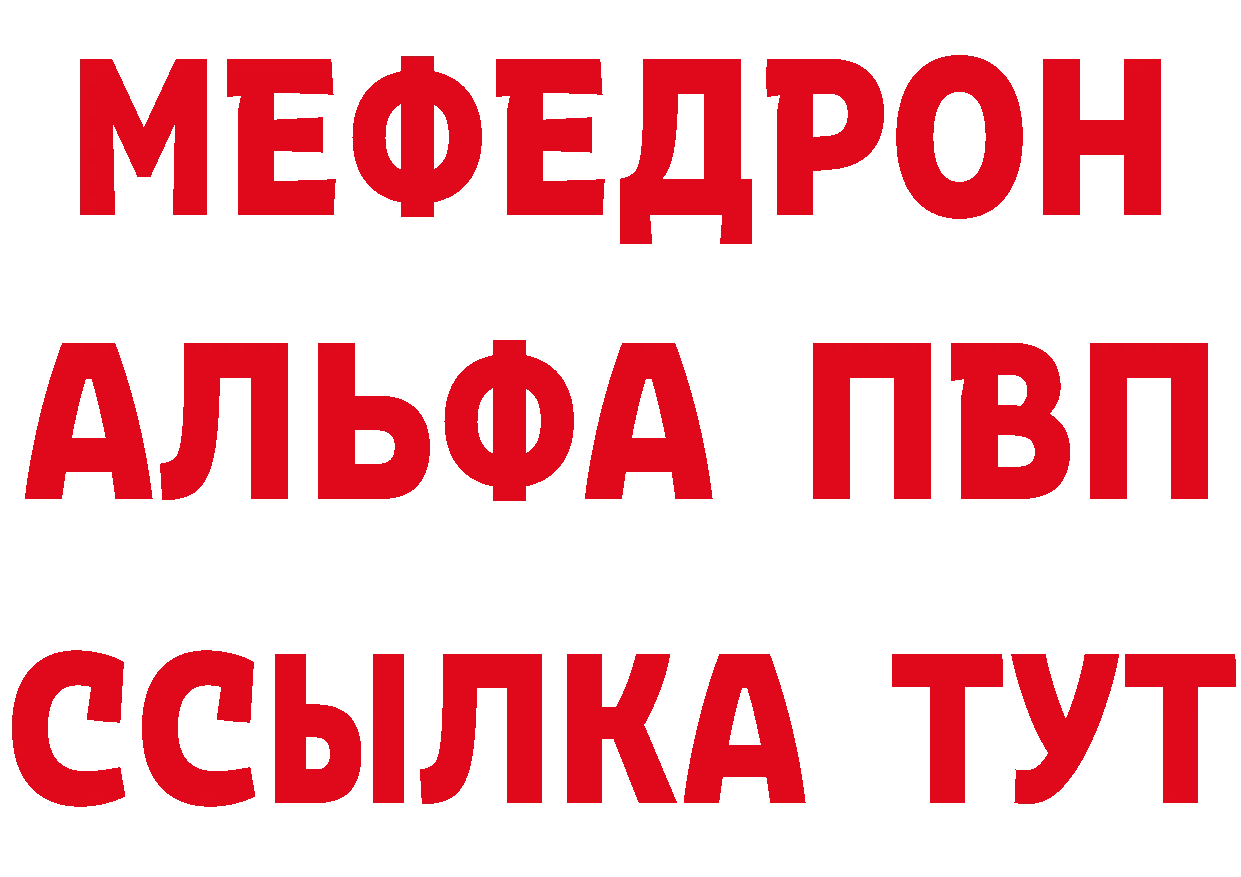 БУТИРАТ BDO вход даркнет кракен Гаврилов-Ям