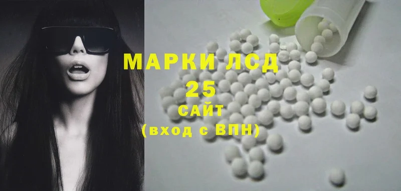 Лсд 25 экстази ecstasy  где продают   Гаврилов-Ям 